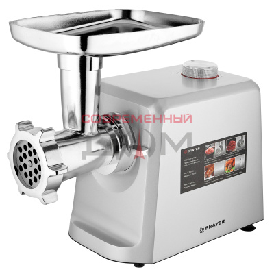 Мясорубка BRAYER 1605BR